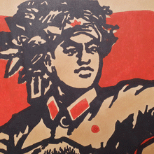 Load image into Gallery viewer, Mao woodcut poster 2 We must revolutionise Taiwan