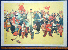 Load image into Gallery viewer, 3 original Chinese  Mao era posters