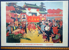 Load image into Gallery viewer, 3 original Chinese  Mao era posters