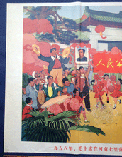 Load image into Gallery viewer, 3 original Chinese  Mao era posters