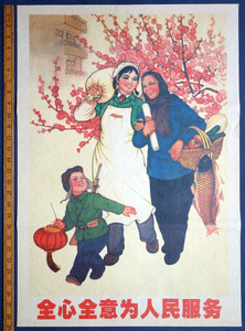 3 original Mao era Chinese posters