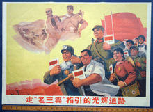 Load image into Gallery viewer, 3 original Chinese  Mao era posters