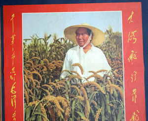 3 original Mao era Chinese posters
