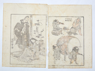 Hokusai Manga woodblock large drum