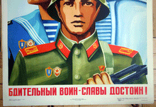 Load image into Gallery viewer, CCCP Russian poster Watchful Warrior  ‘The vigilant soldier  is worthy of glory’