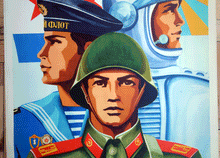 Load image into Gallery viewer, CCCP Russian poster Watchful Warrior  ‘The vigilant soldier  is worthy of glory’