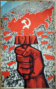 1917 Communist Torch Hammer and Sickle  CCCP Russian poster