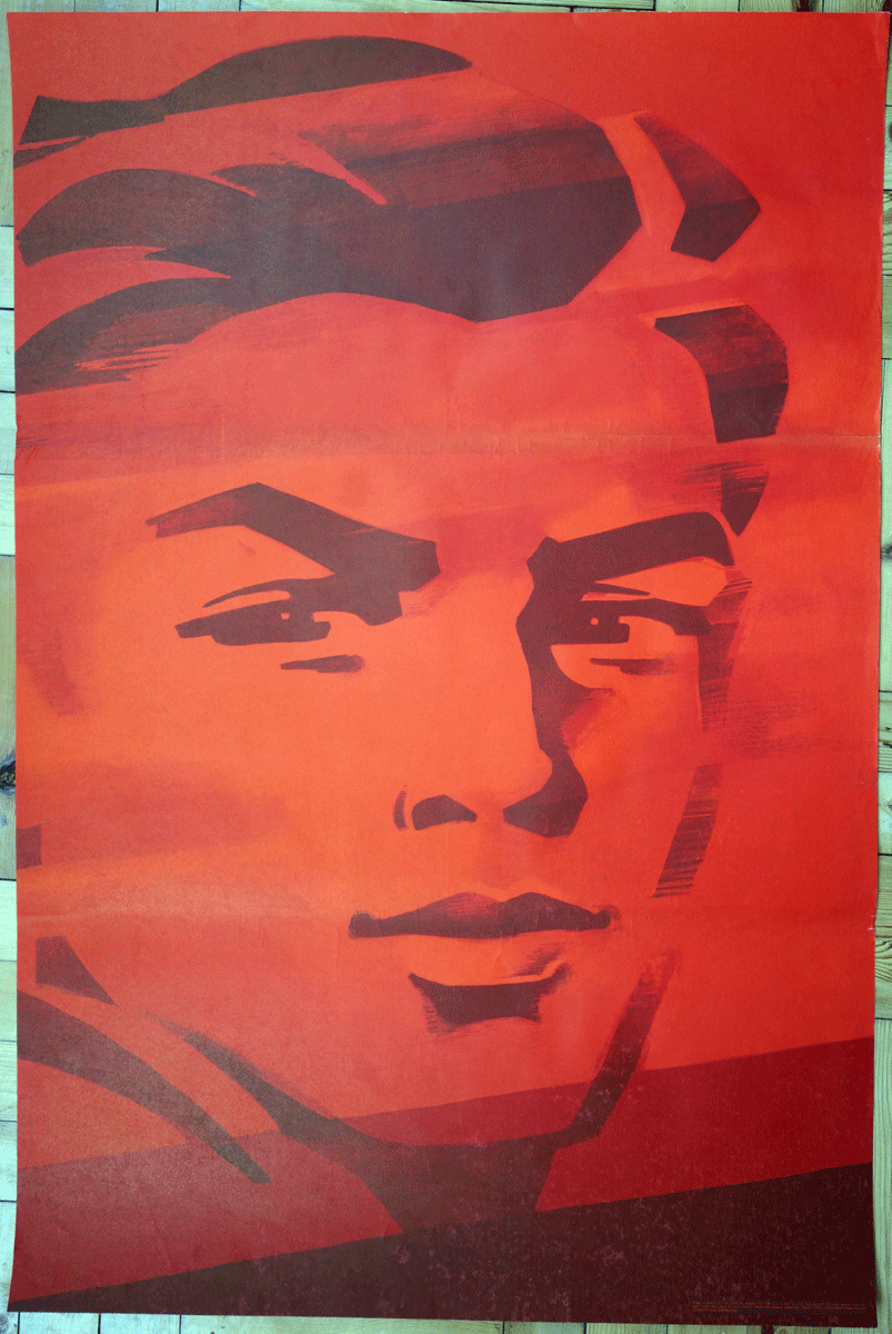 CCCP Russian poster Communist Worker