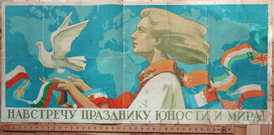 ' The Holiday of Youth and Peace ' Russian Soviet era poster