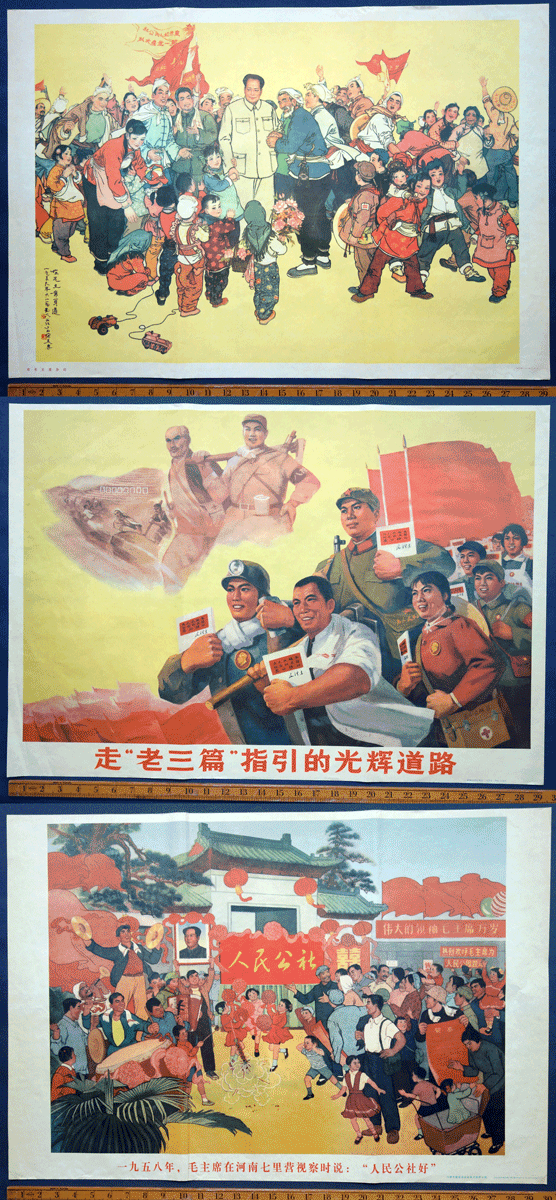 3 original Chinese  Mao era posters