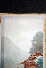 Load image into Gallery viewer, Japanese 19c watercolour Yamada  Japanese Road
