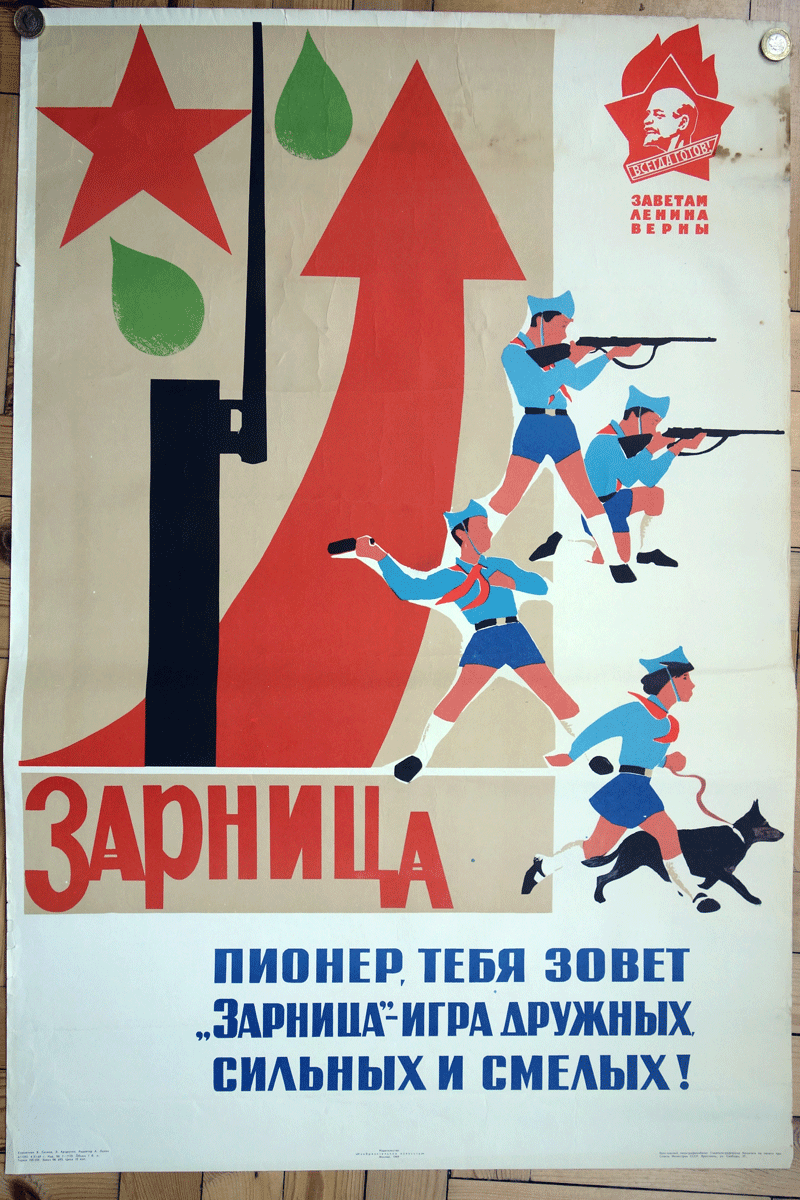 CCCP Russian Poster Zarnitsa. Always Ready! Faithful to Lenin.