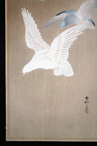 Ohara Koson Pigeons in Flight Japanese woodblock
