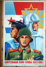 Load image into Gallery viewer, CCCP Russian poster Watchful Warrior  ‘The vigilant soldier  is worthy of glory’